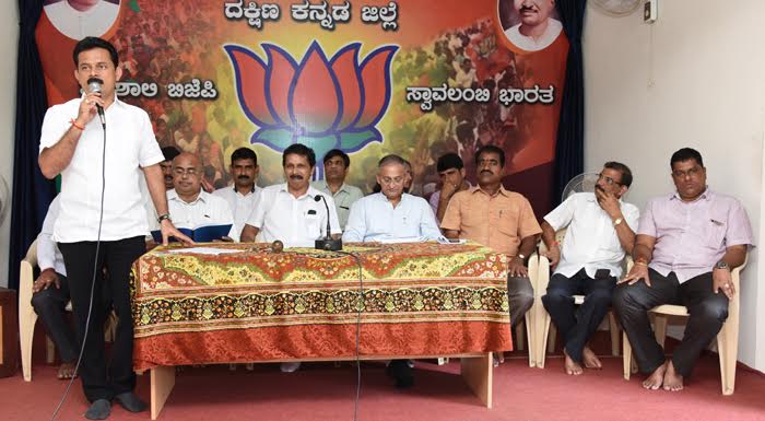 bjp pressmeet ...